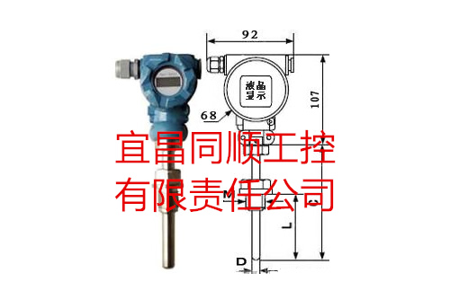 TSTB系列溫度