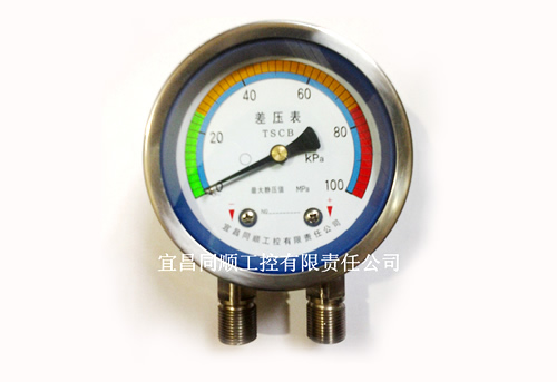 不銹鋼差壓表100面積0-100kPa